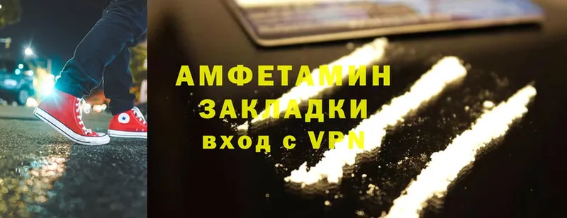 Amphetamine Premium  Аткарск 