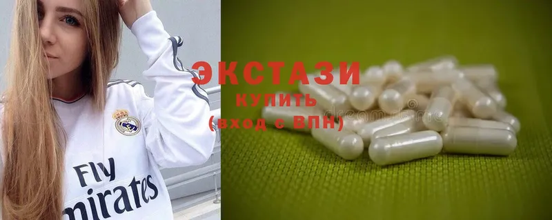 Экстази MDMA  Аткарск 