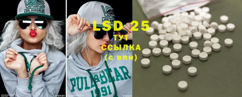 LSD-25 экстази ecstasy  ОМГ ОМГ рабочий сайт  Аткарск  наркотики 