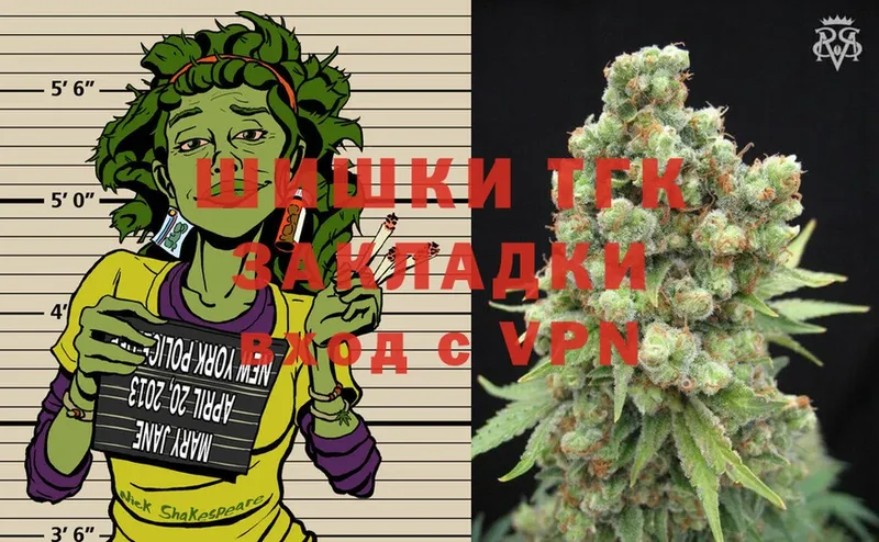 Марихуана Ganja  цена наркотик  Аткарск 